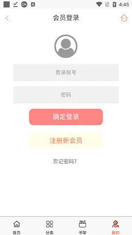 香蕉漫画 - 免费高清漫画在线阅读_韩漫大全 Hero图